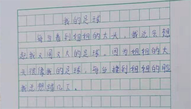 小学生爆笑作文走红,老师看后连呼"惹不起",家长看后