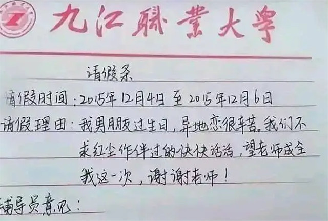 成语什么交代_有什么要交代(3)