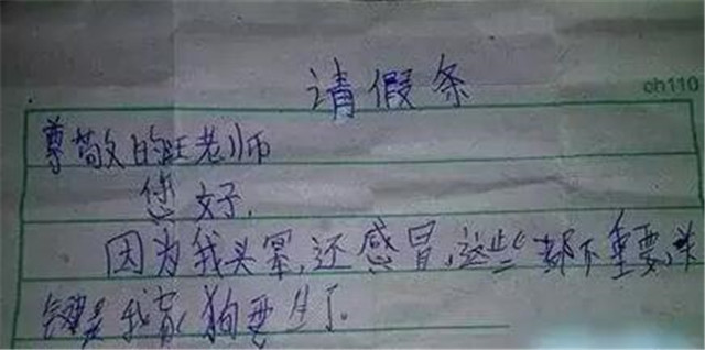 绝什么什么生成语_成语故事简笔画(2)