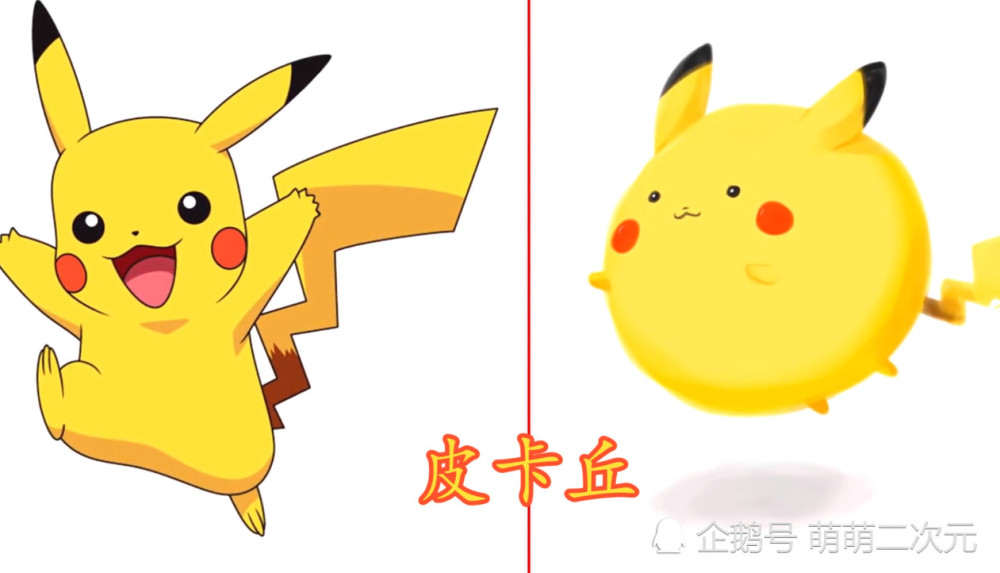 当皮卡丘吃胖之后会怎样?胖的像个气球一样,变胖后的