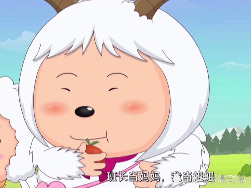 美羊羊,懒羊羊