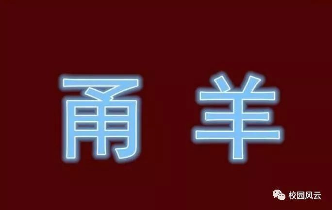 成语爱什么什么什么_成语故事简笔画(2)