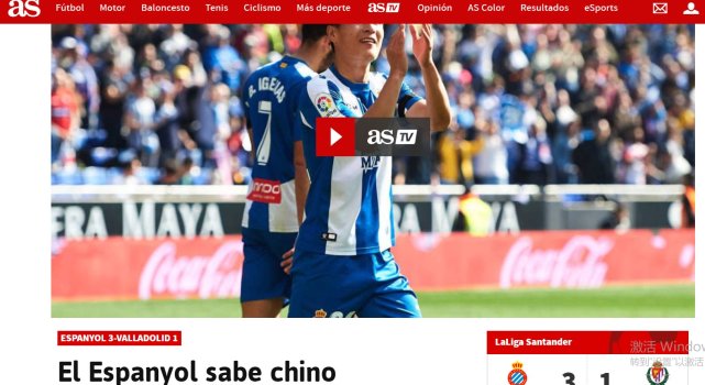 西媒盛赞武磊:西班牙人讲出中国话 中国长城是