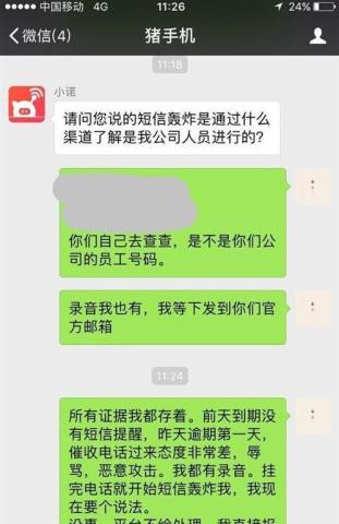 借人口说话_你好借一生说话下一句(3)