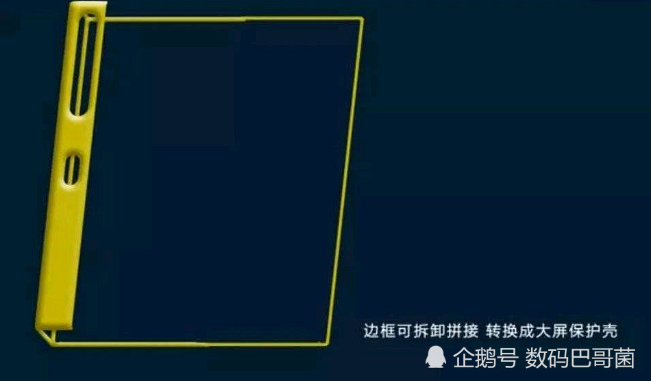 三星Fold手机壳厚度惊人 华为Mate X外壳设计