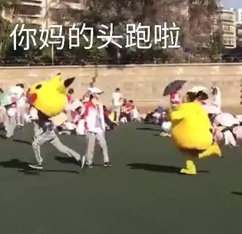 让人看一眼就开心的表情包