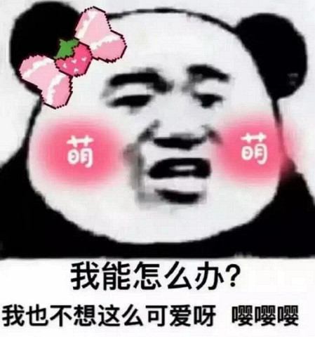 情侣甜蜜表情包:嘴放这了,亲不亲