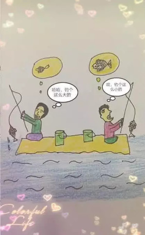 赤裸裸的人性图:伪装的坚强有多累,只会"画饼"从不谈