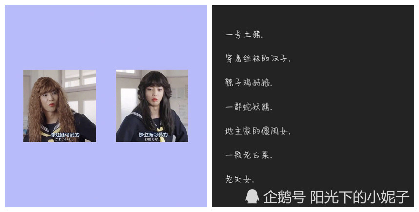 给闺蜜超有爱的"备注名",一声姐妹大过天,你就是世上