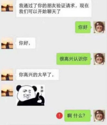 和"直女"聊天是什么感受?看完聊天记录,网友:秀儿,是