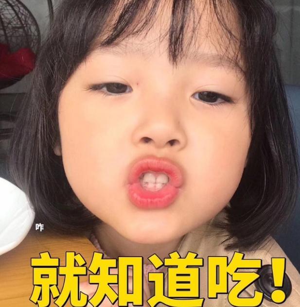 不知道大家知不知道网上有一个很火的小女孩,很多人都看过她的照片