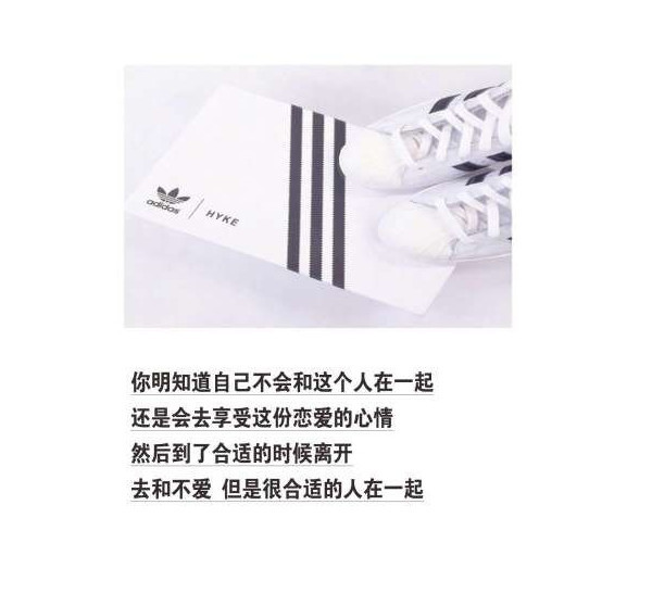 微丧·厌世·背景图:以爱的名义进行道德绑架,是最高明的手段