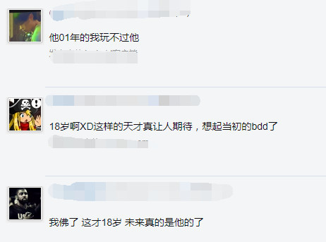 LCK:GRF战队中单过18岁生日,网友感叹:未来是