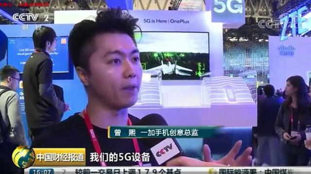 5G时代的领航者,刘作虎提出5G 3.0概念阐述未