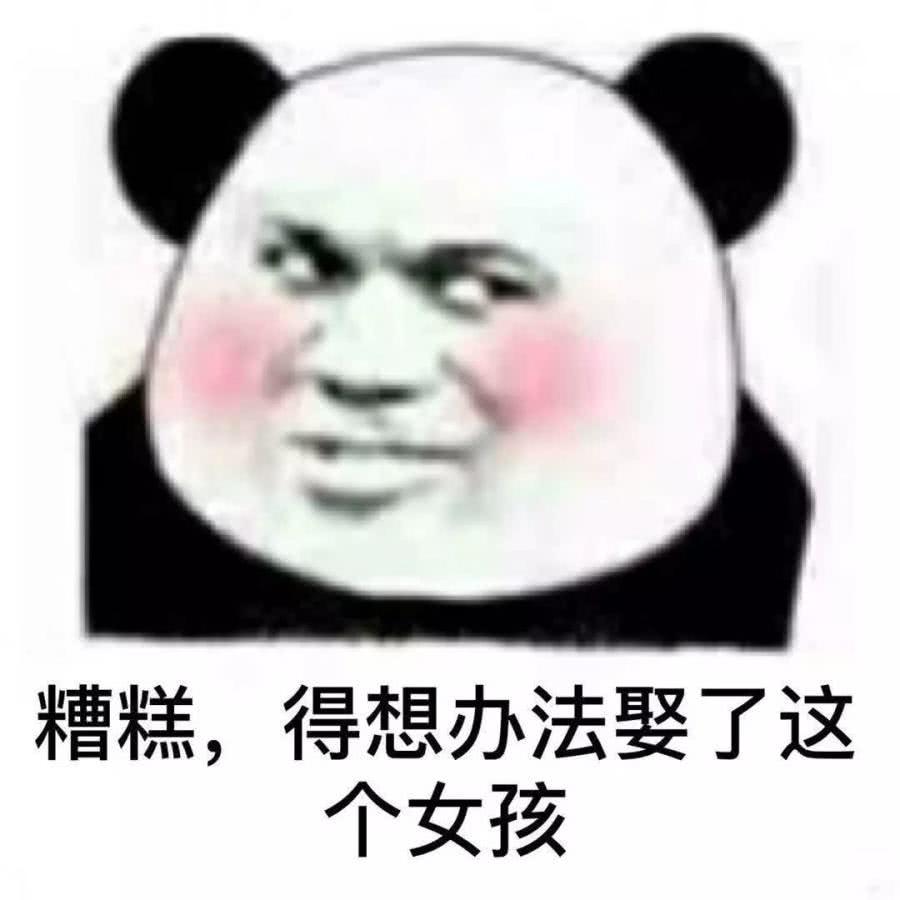 嗨起来 搞事情 斗图表情包走一波收藏,小兄弟,弱智还