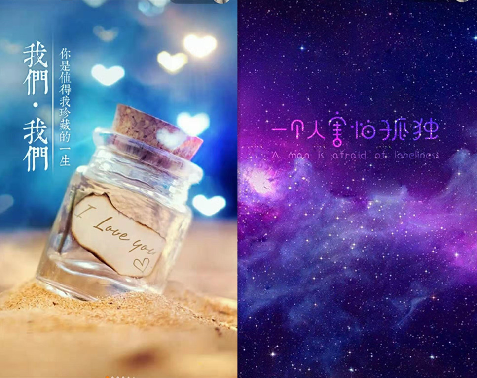 又一组又 土 又 丧 的壁纸火了 梦幻的底色不及忧伤的文字 看点快报