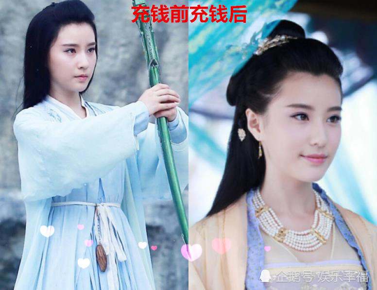 《花千骨》演员"充钱"后:花千骨霸气,轻水娇美,糖宝?