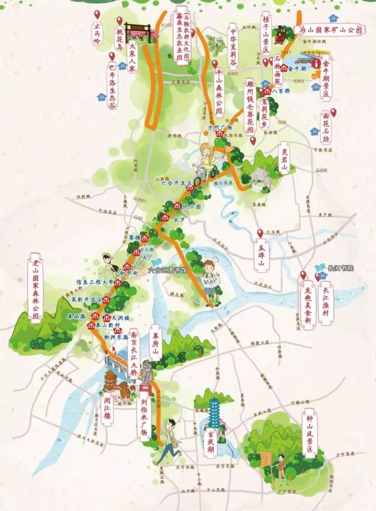 这12条适合在南京骑行徒步旅游的路线 抓紧