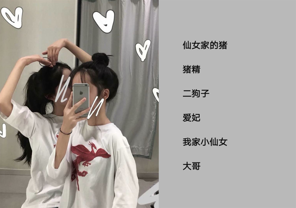 最近给闺蜜"有爱"备注火了,闺蜜看了想打人,秀儿:走起