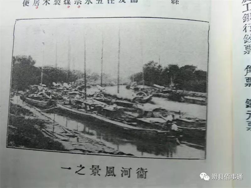 河南滑县有多少人口_滑县人民政府