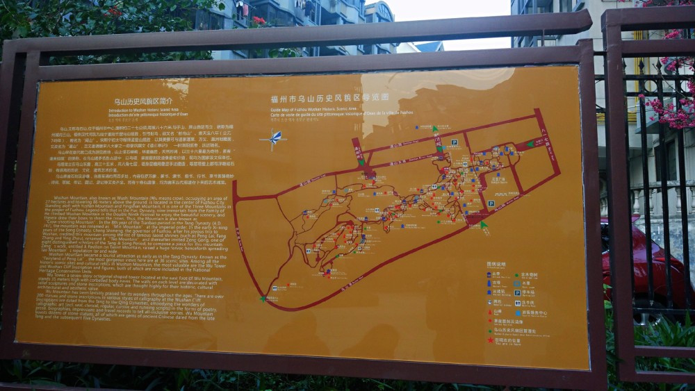 福州旅游攻略:福州乌山公园百花齐放,乌石山花会更是