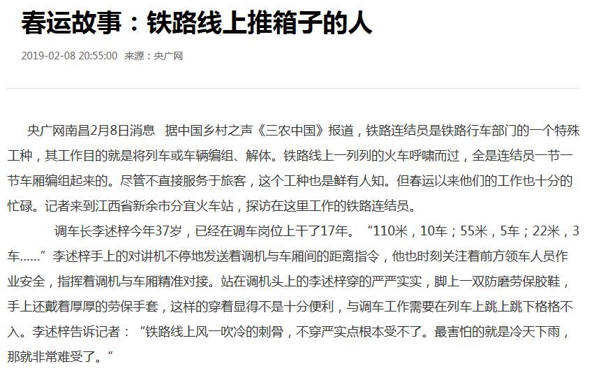 人民日报谈中国经济总量_人民日报图片(2)