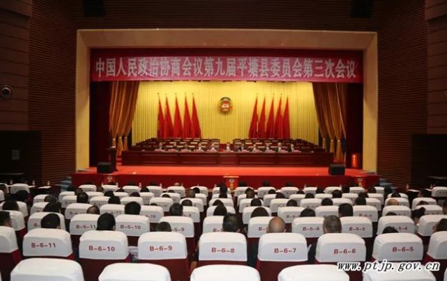 3月2日,罗甸县委书记杨朝伟主持召开十二届县委常委会第111次(扩大)