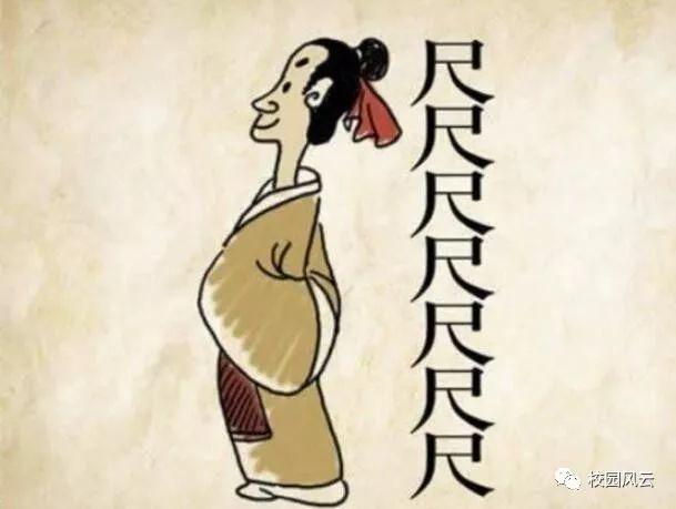 话不是什么成语_成语故事简笔画(3)