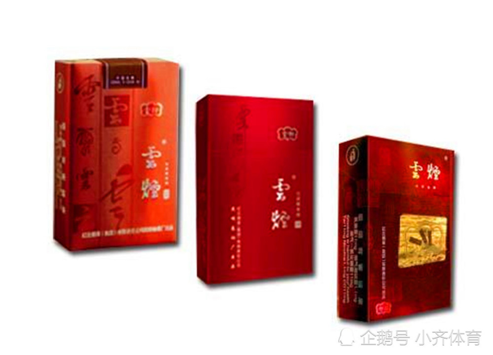 中国十大名烟排行榜