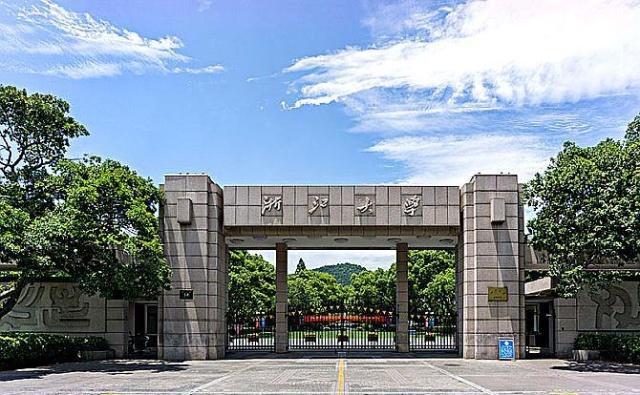 浙江理工大学在浙江排名_浙江理工大学(3)