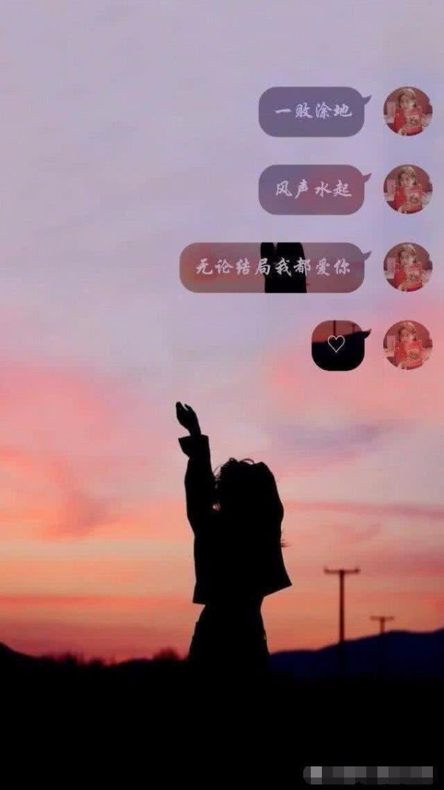 "他不要你了"丧系壁纸:也是时候,把这要命的喜欢收一
