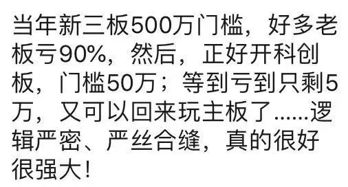 科创板细则浮出水面,看看怎样布局才能完胜3月