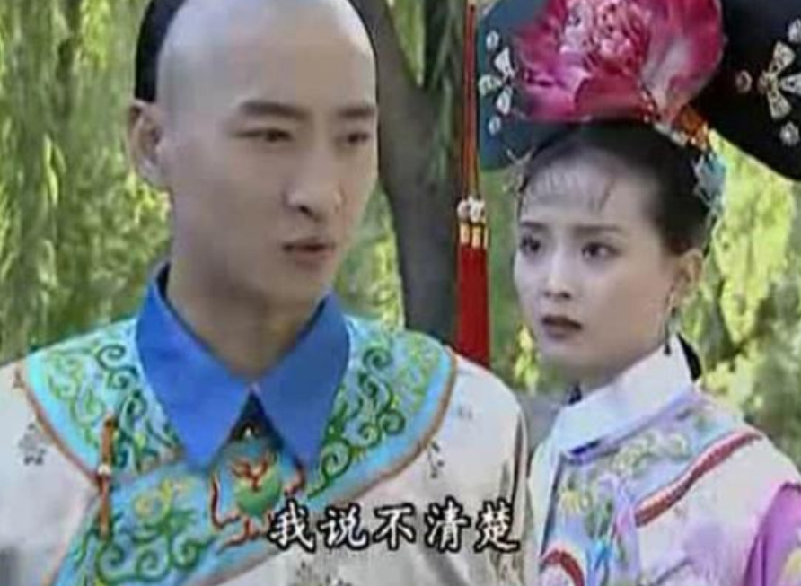 为何福伦夫妇更喜欢紫薇,她说出了实情
