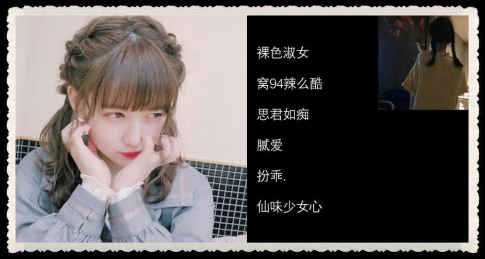 "王牌吃鸡"网名:请求加id,亲亲,这边建议您请先打我