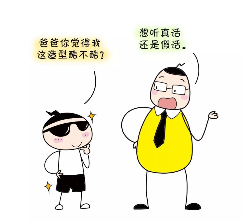 米小圈小漫画