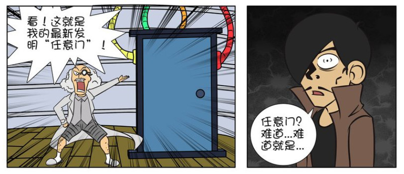 搞笑漫画:古德获得神器"任意门",这次终于要咸鱼翻身了!