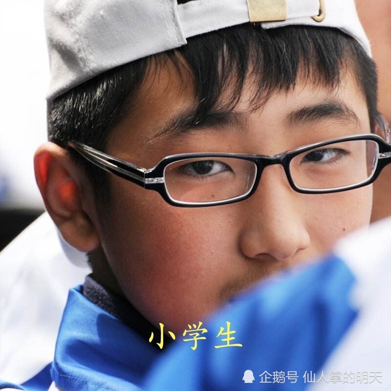 小学生vs大学生,眼镜差别好大,网友:对戴眼镜的毫无