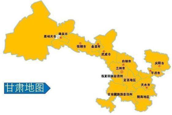 甘肃省一个县,人口超40万,地处甘肃,宁夏的交界处