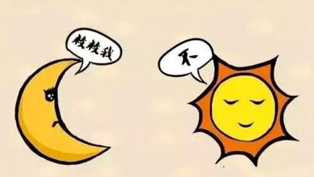 看图猜成语日牛看月_看图猜成语