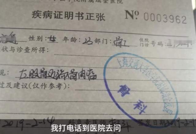 命运的玩笑!女大学生考研388分,却收到癌症通知书!