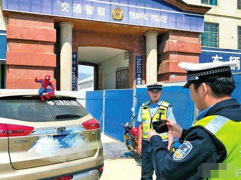 车顶放个 蜘蛛侠 被警察开罚单 车主 保时捷还有七个葫芦娃 看点快报