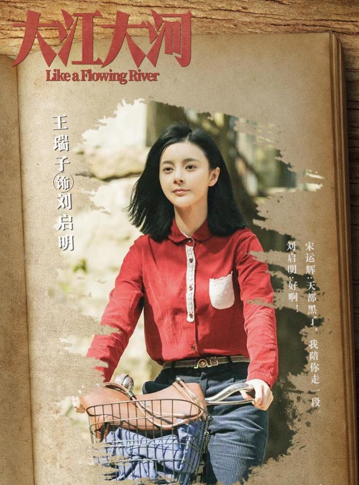 电视剧《局中人》正式官宣,张一山潘粤明饰亲