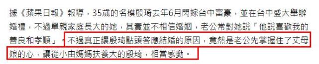 女星被求婚10次不愿嫁亿万富翁？男方使出杀手锏：先搞定她妈妈（组图） - 4