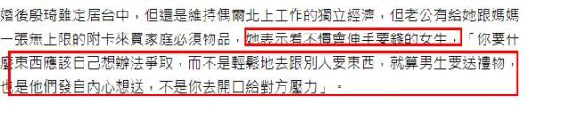 女星被求婚10次不愿嫁亿万富翁？男方使出杀手锏：先搞定她妈妈（组图） - 8