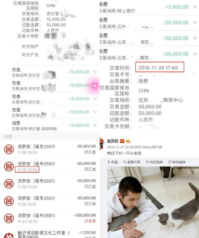 做银行流水卡里要留多少钱 腾讯网