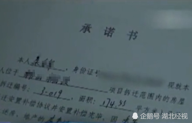 搬迁有人口补偿费吗_我有故事你有酒吗图片(2)