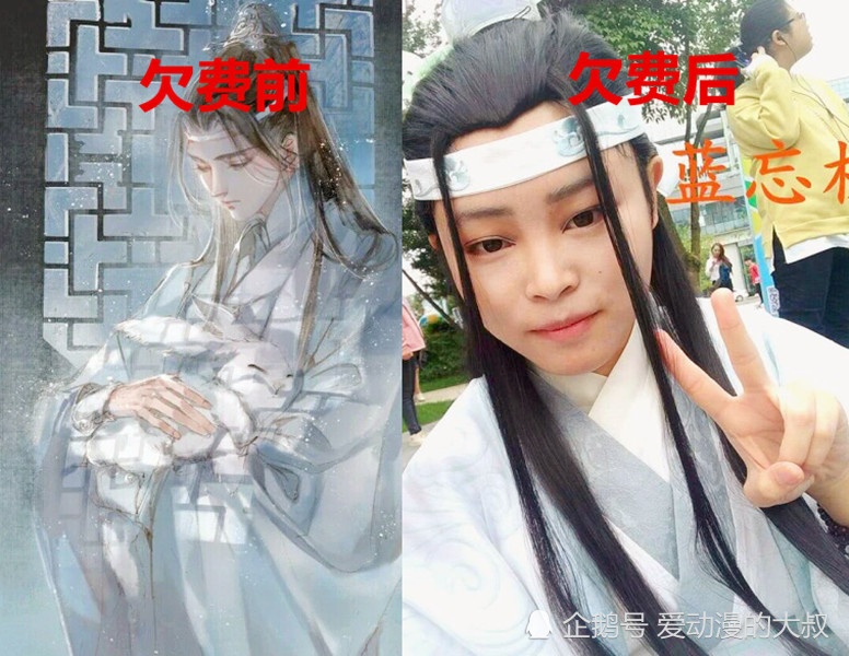 《魔道祖师》流量男神欠费前vs欠费后,看到魏无羡,这是缩水了