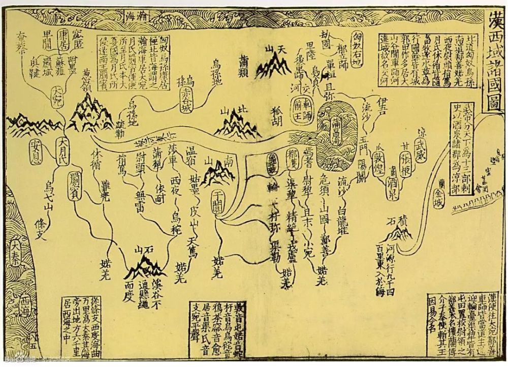汉之号令班西域矣 西汉何设西域都护府 管辖天山南北军政 看点快报