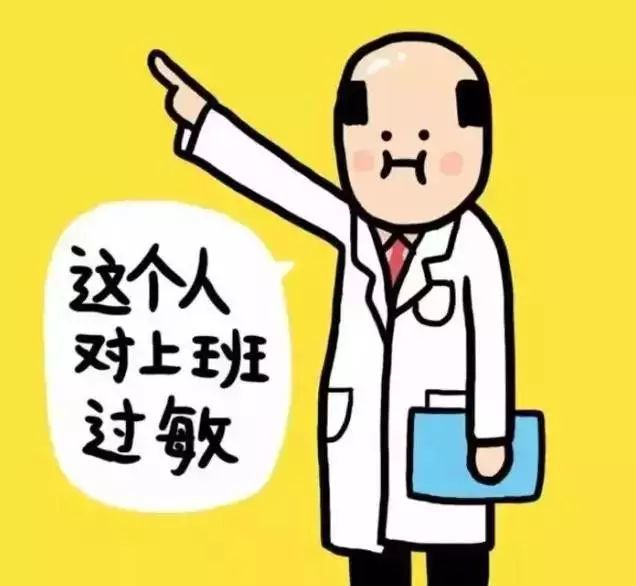 工作不开心想辞职,又怕找不到下一份工作怎么办?答案来了