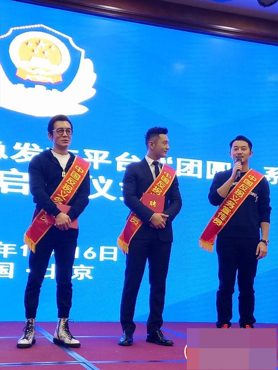 热心公益！黄晓明李咏成为中国反拐义务宣传员